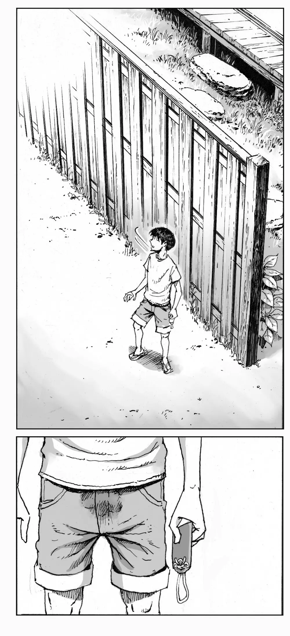 逢瀬 - page54
