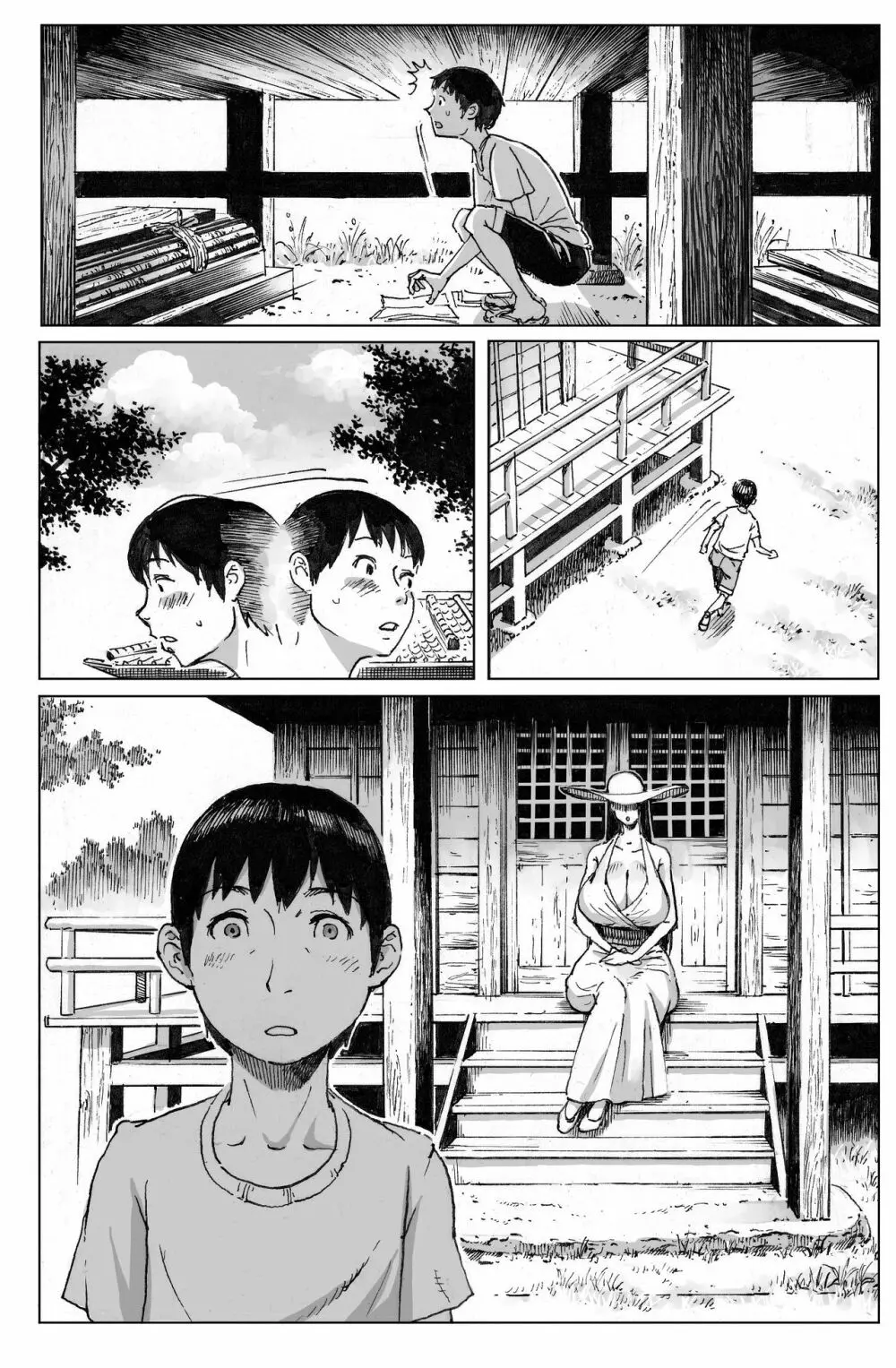 逢瀬 - page56