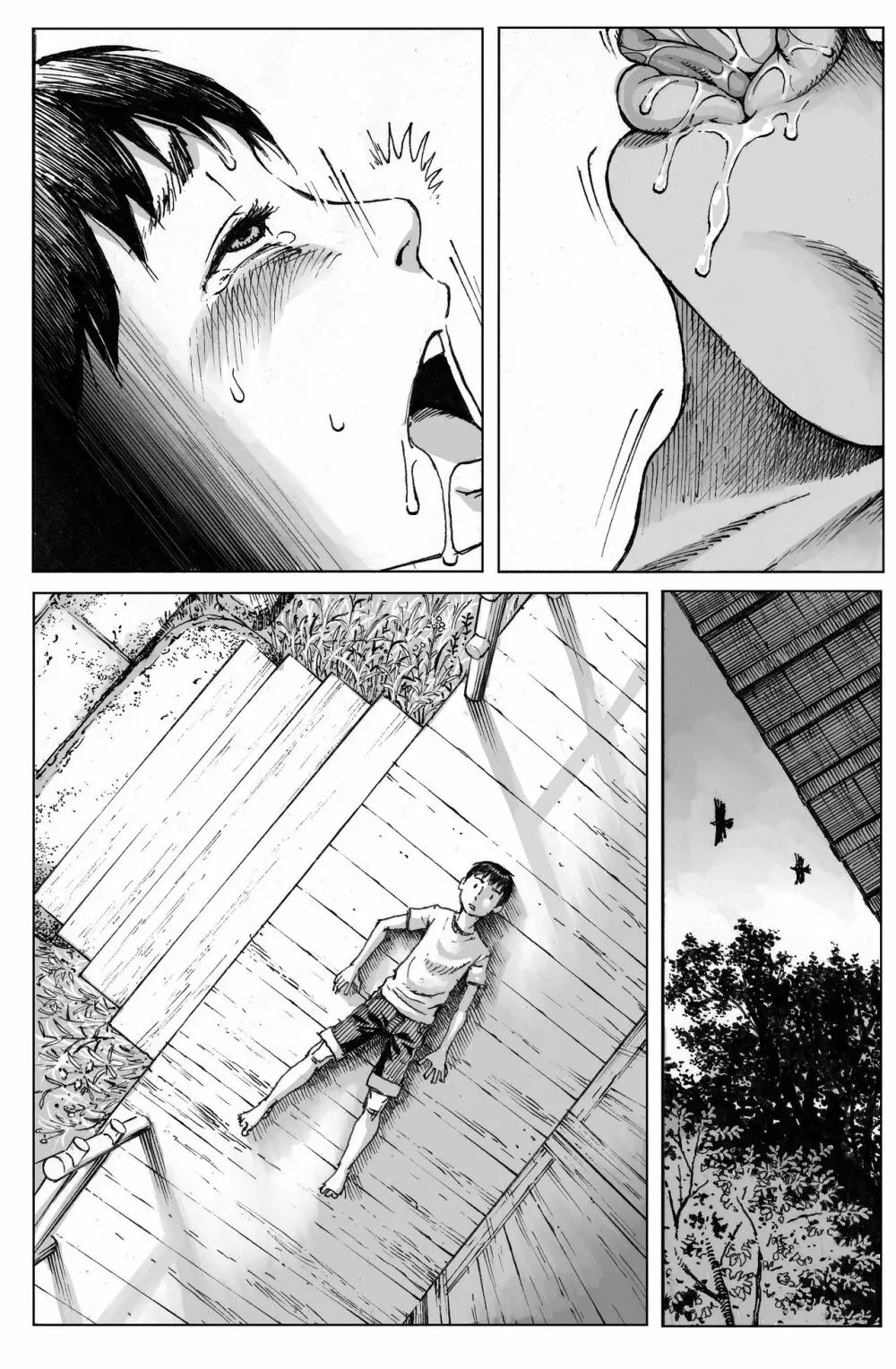 逢瀬 - page64