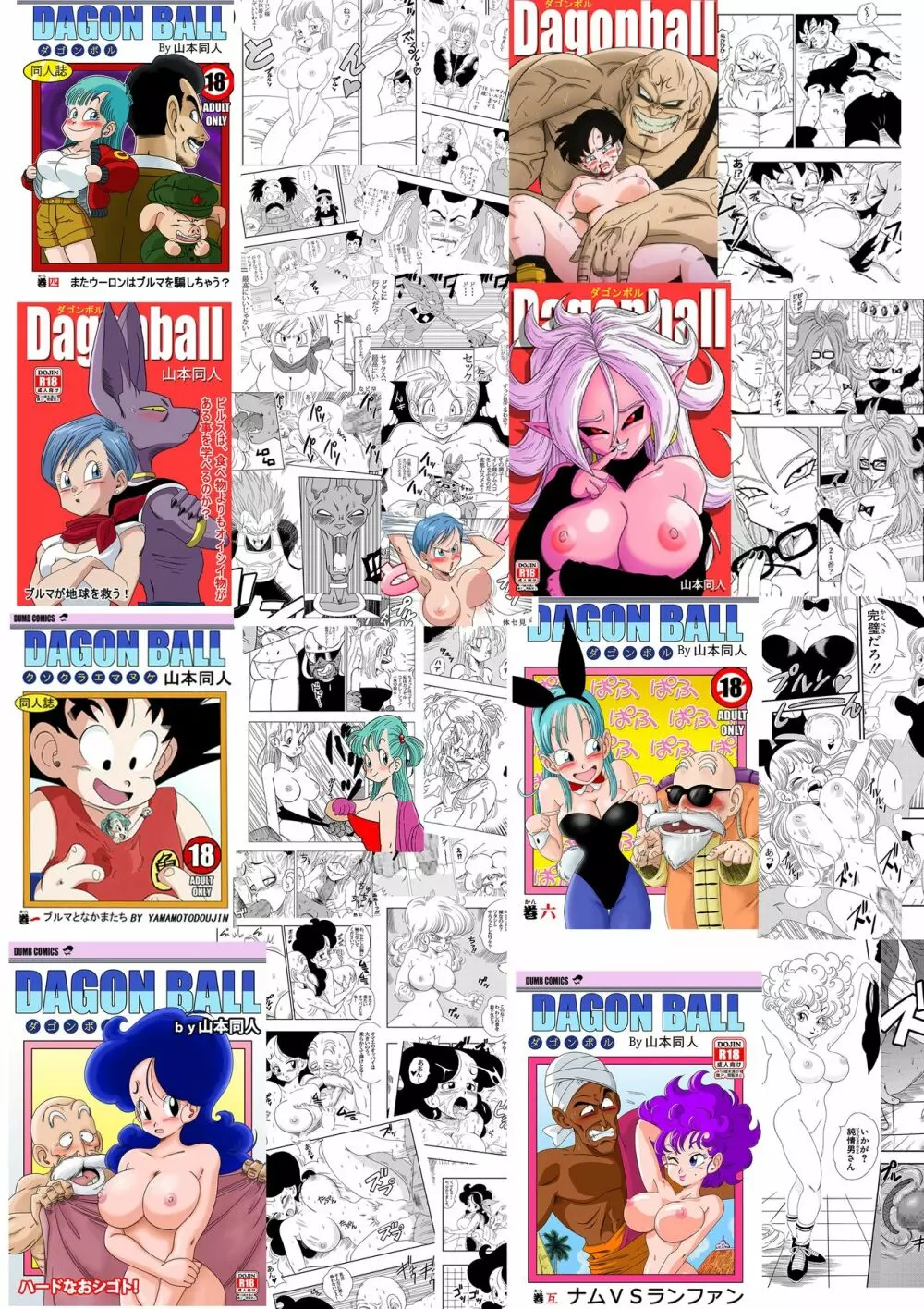 ミスターサ○ンの秘密のトレーニング - page22