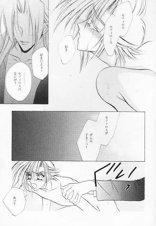 FF7 - Prima Materia - page19