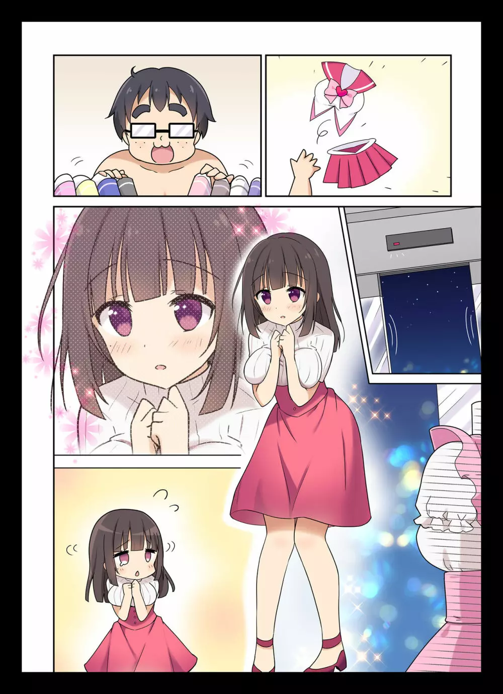コスプレチェンジ～ピュア系女子大生の危険な性癖～ - page33