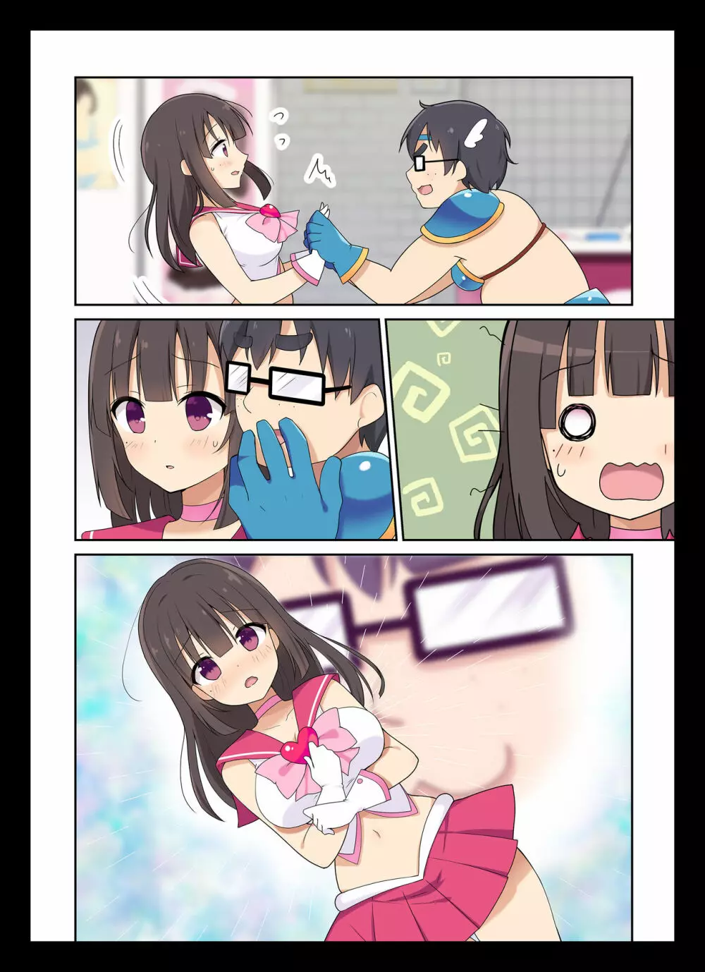 コスプレチェンジ～ピュア系女子大生の危険な性癖～ - page37