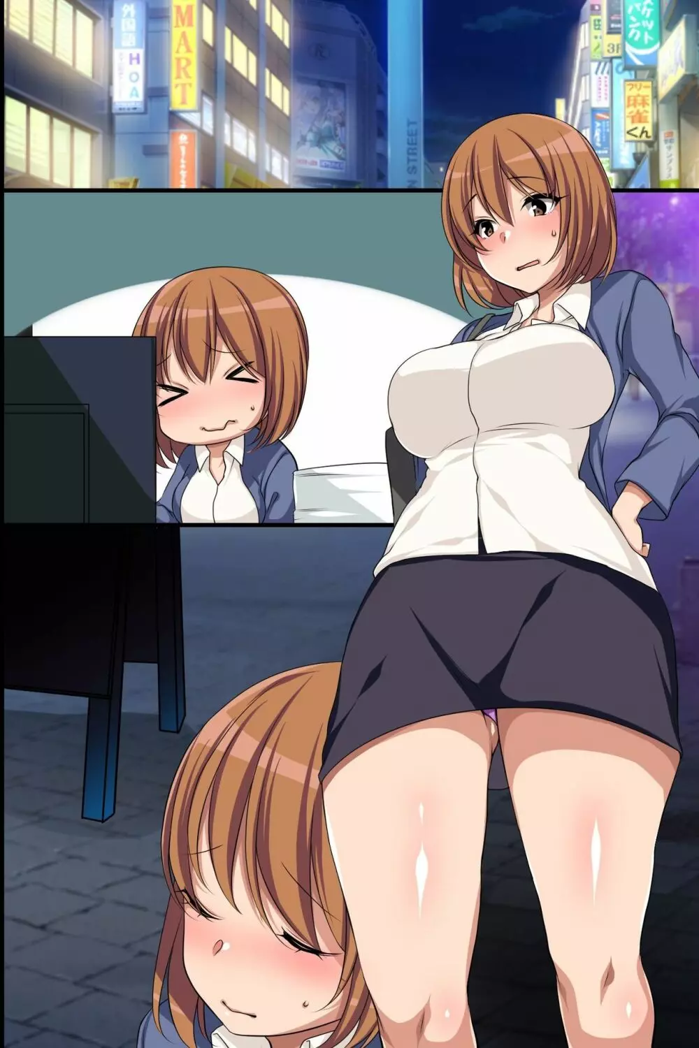 マッサージなのにハマっちゃうっ～揉まれて感じて癒されて!～ - page54