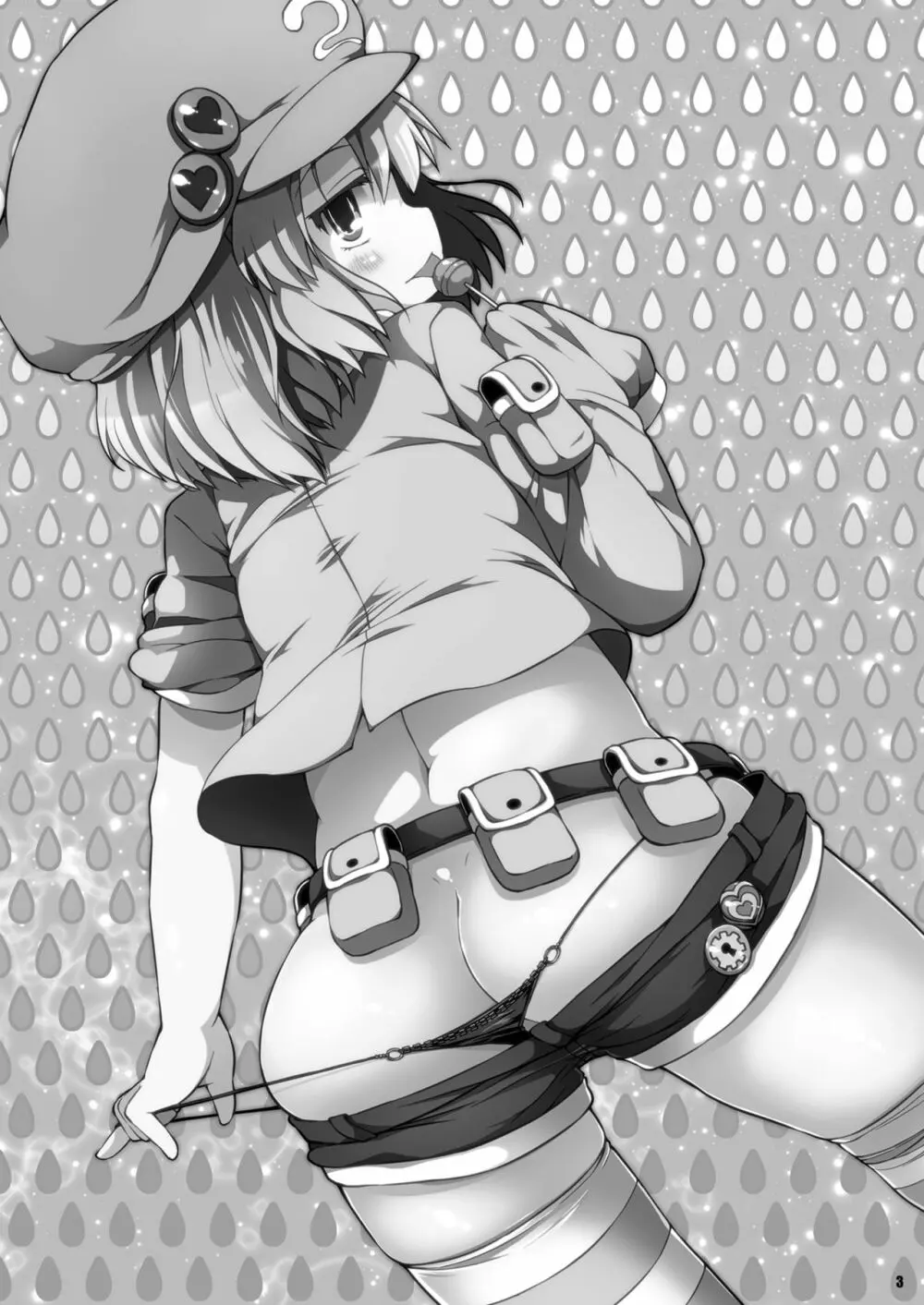 悪性河城にとりさん - page3