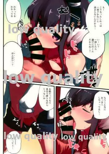 時津風と海 - page5