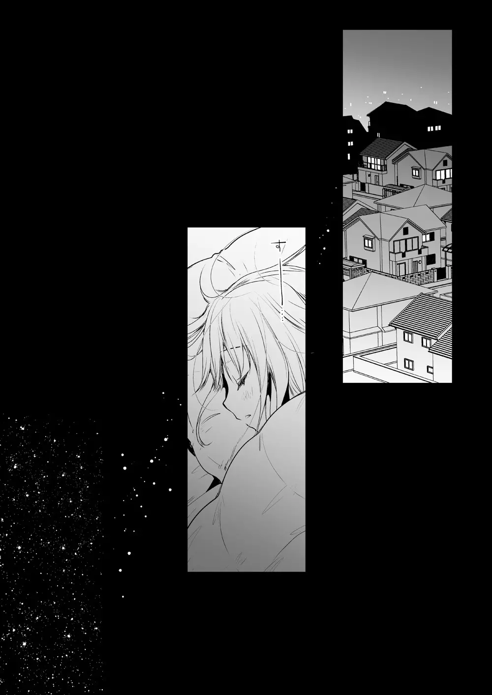 制服触手16 - page8