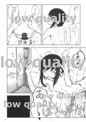 みなとのまちのゆめじかん - page22