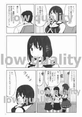 みなとのまちのゆめじかん - page4
