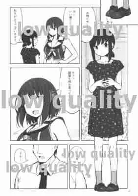 みなとのまちのゆめじかん - page5