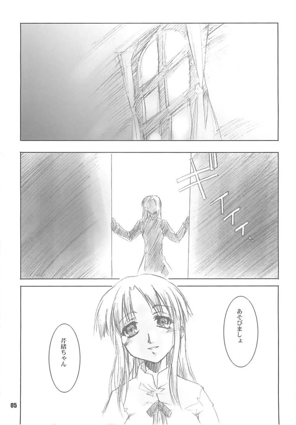 Error Code - page4