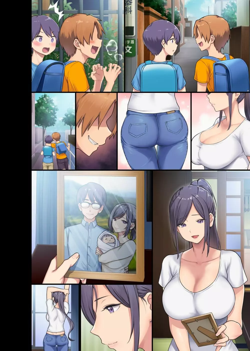 巨乳未亡人と息子のわる～いおともだち♥本編連載 - page42