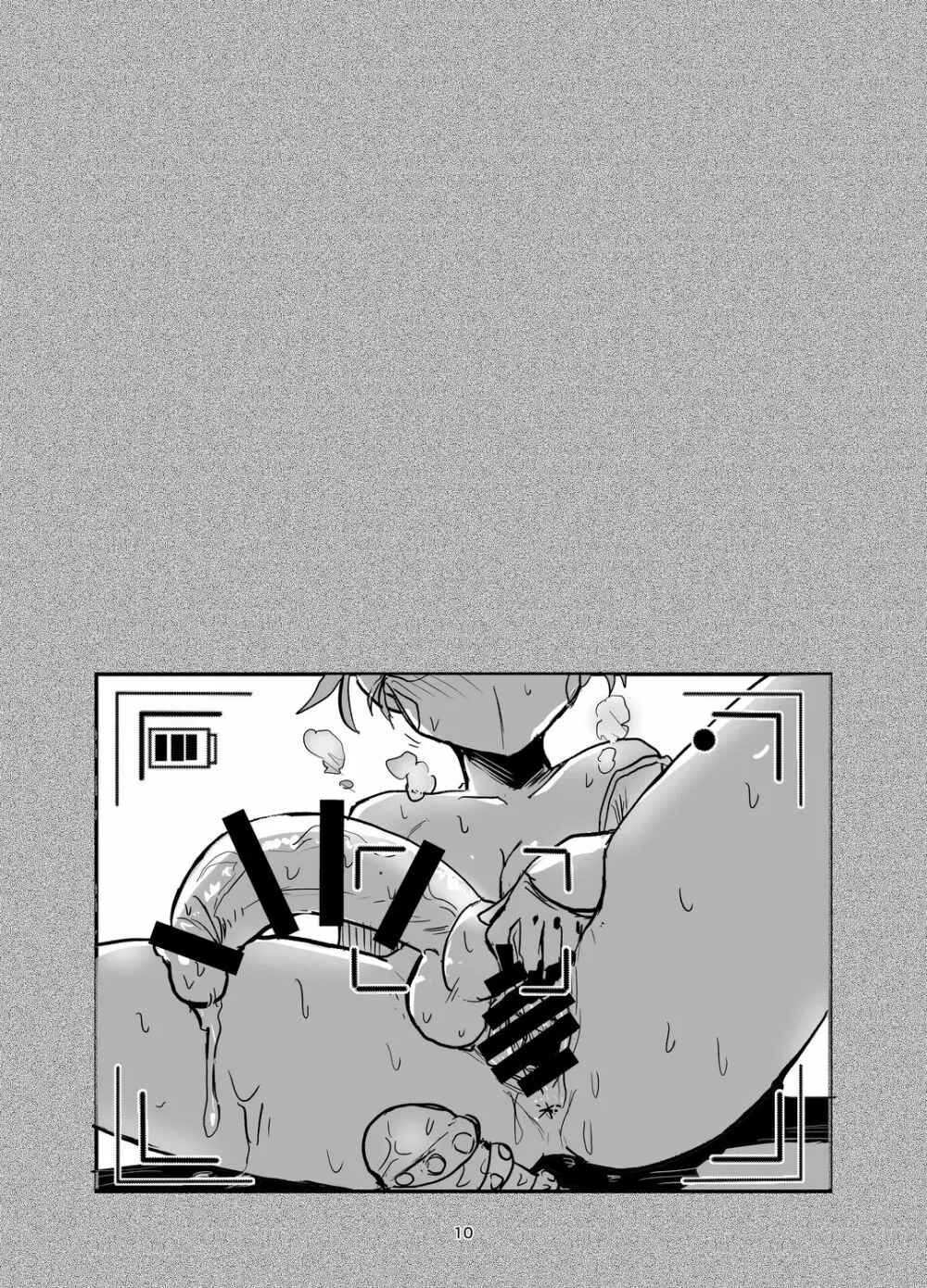 ふたなりオナニズム - page10