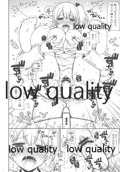 しぐこれ63 - page4