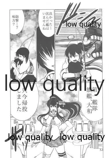 月下美人【下】 - page26