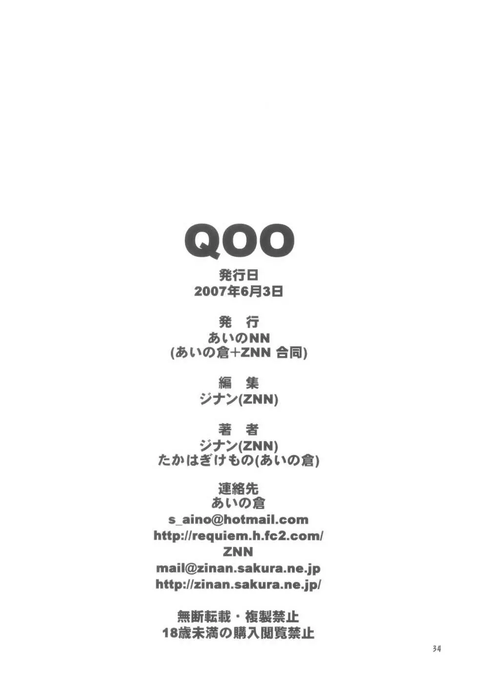 QOO - page33