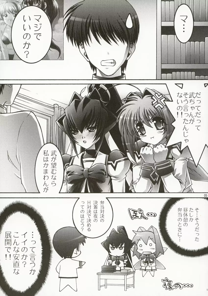 OUTLET 14 - page4