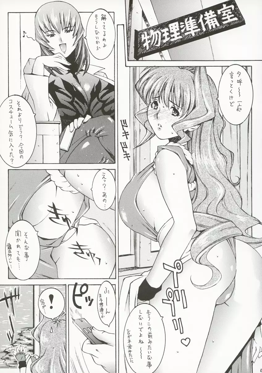 OUTLET 14 - page46