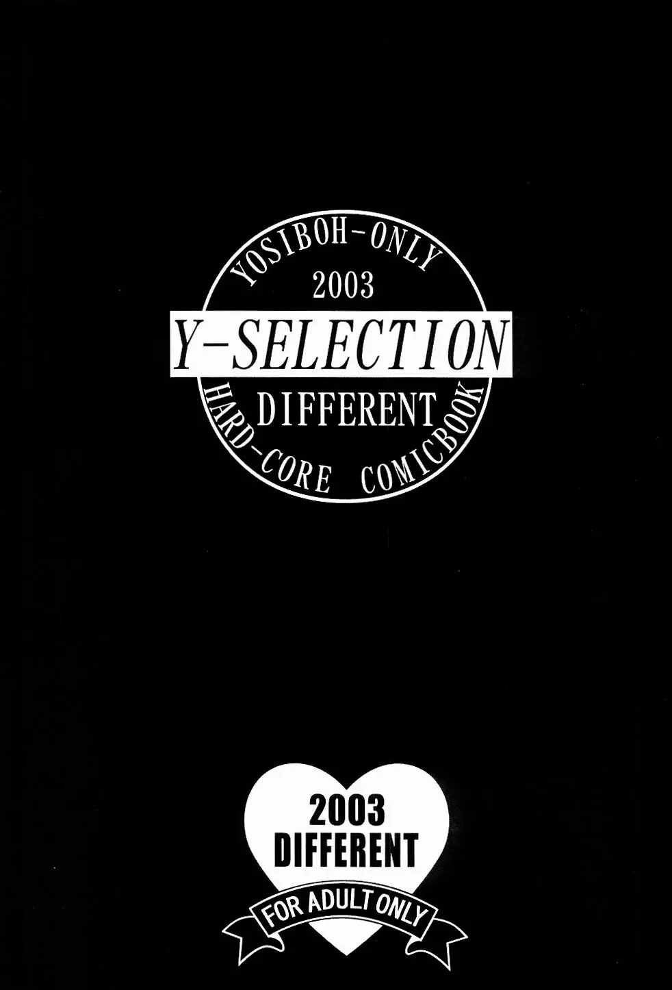 Y-SELECTION2 - page2