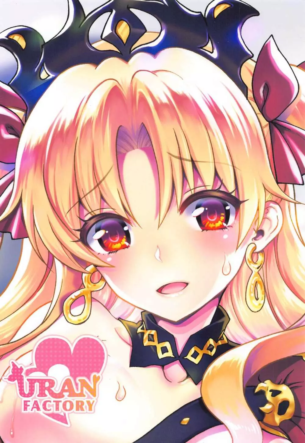 エレちゃんの輪姦魔力搾取♥ - page22