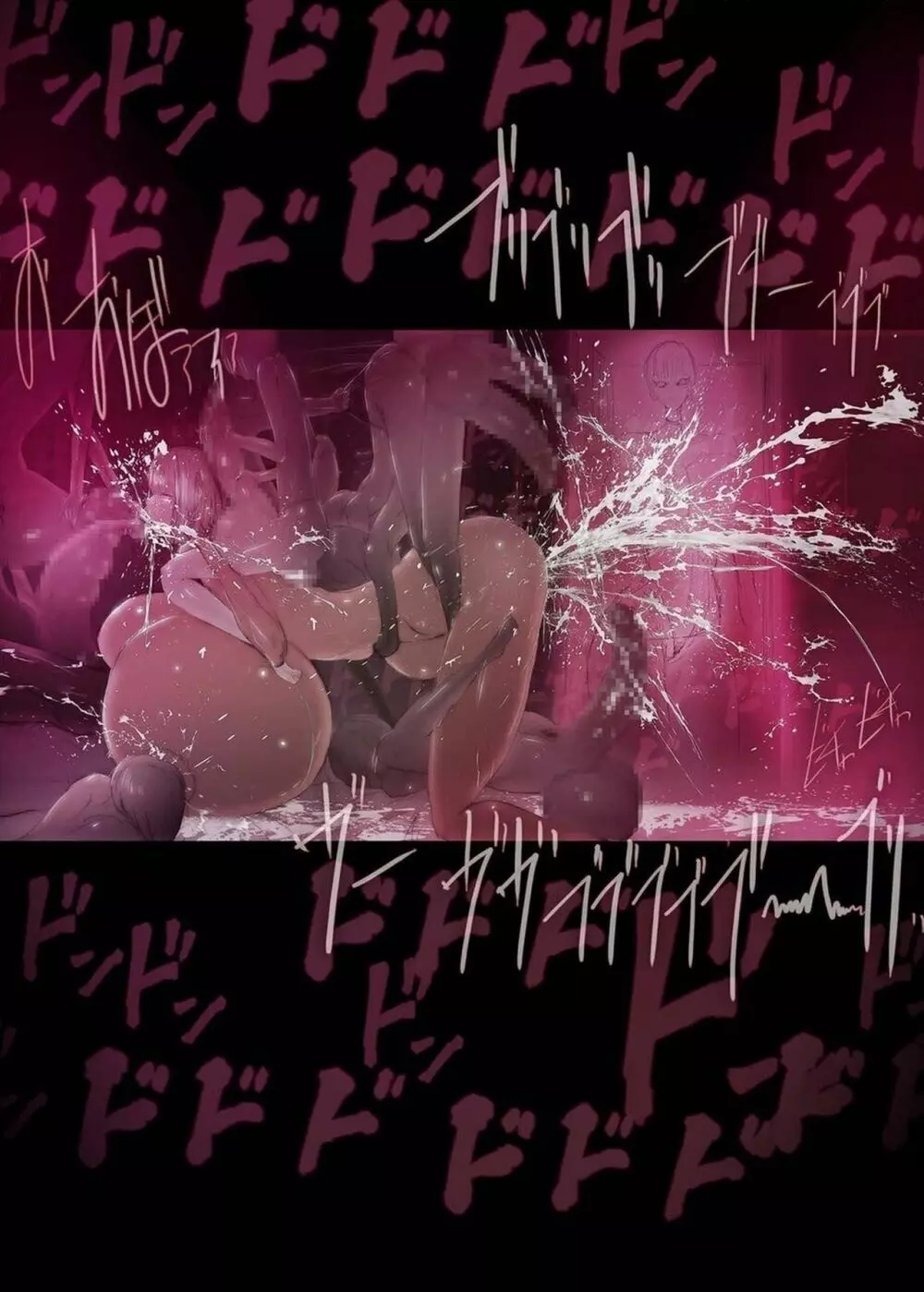 ポリテロフィリア・ファロフィリア 竿姉妹輪姦編【前編】 - page39