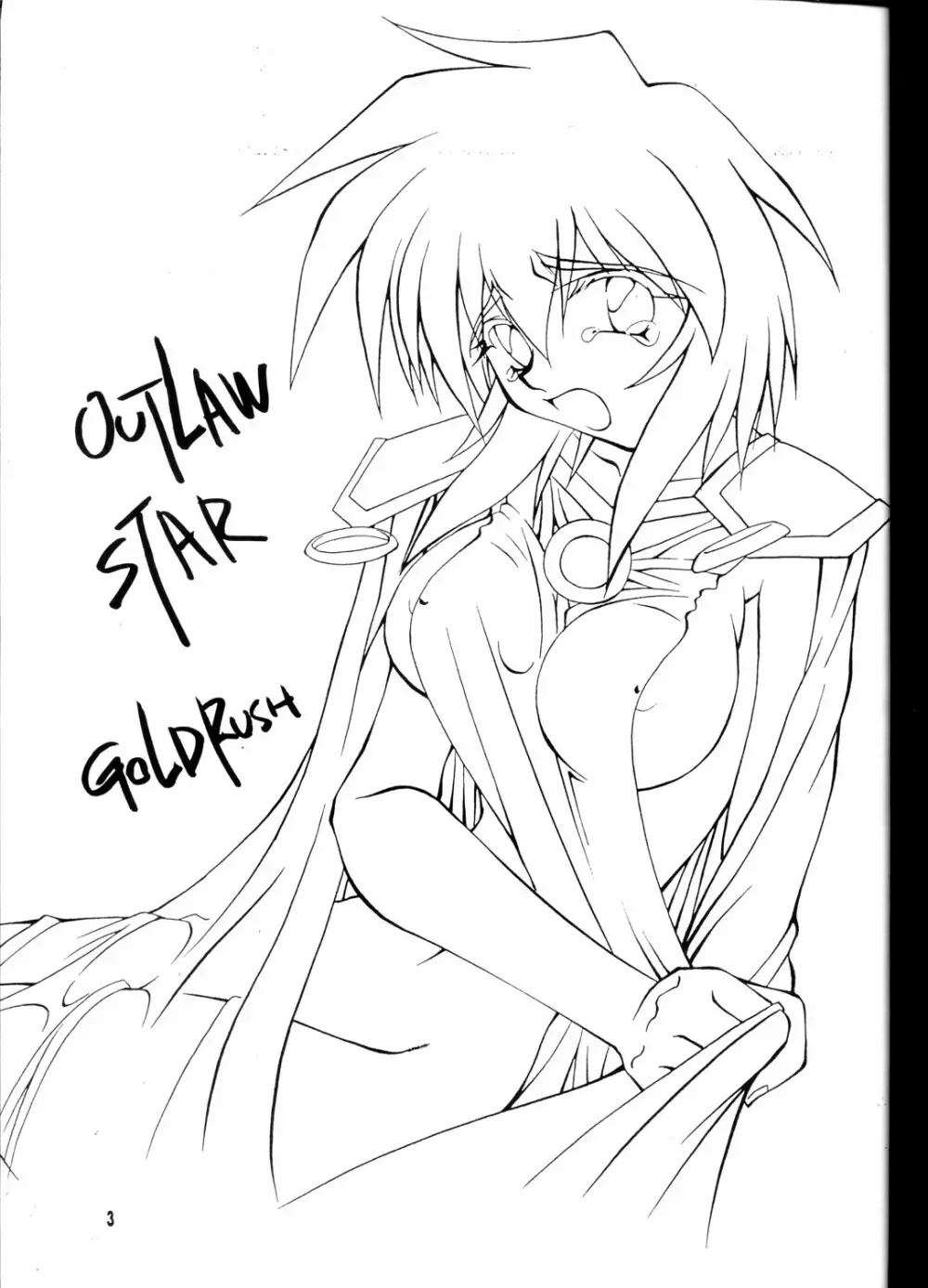 OUTLAW STAR - page2