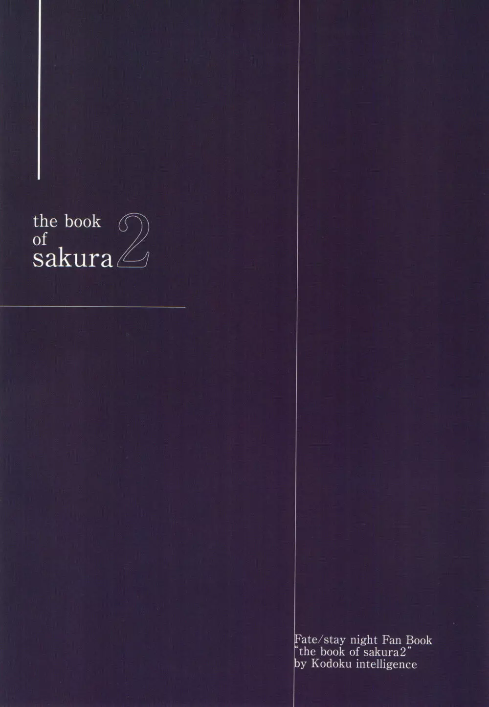 THE BOOK OF SAKURA 2 - page4