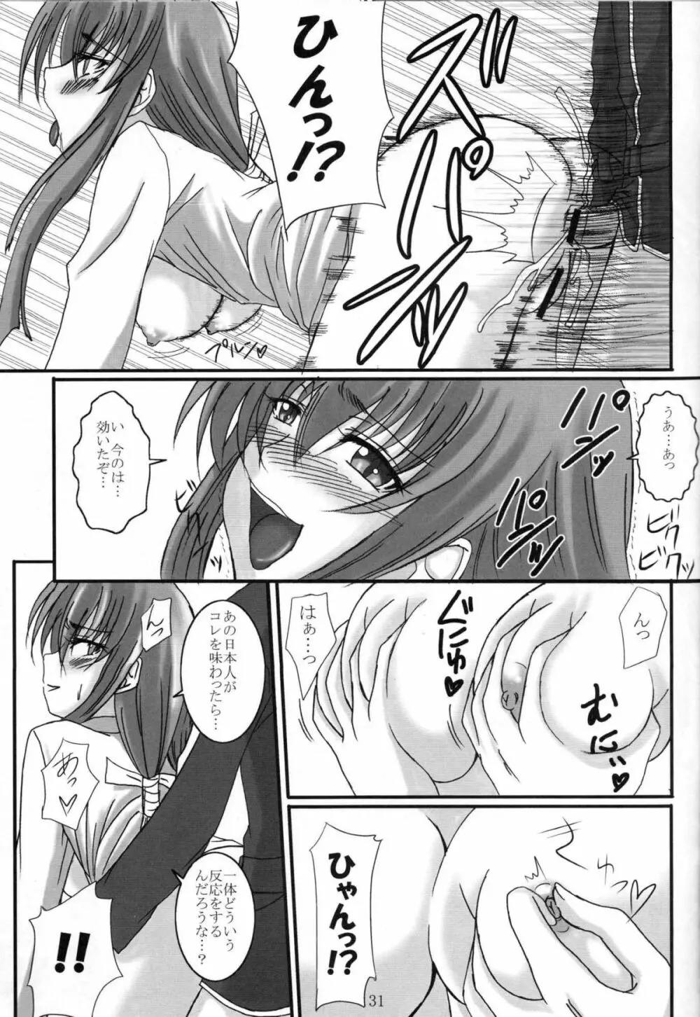 SCC x MR - page30