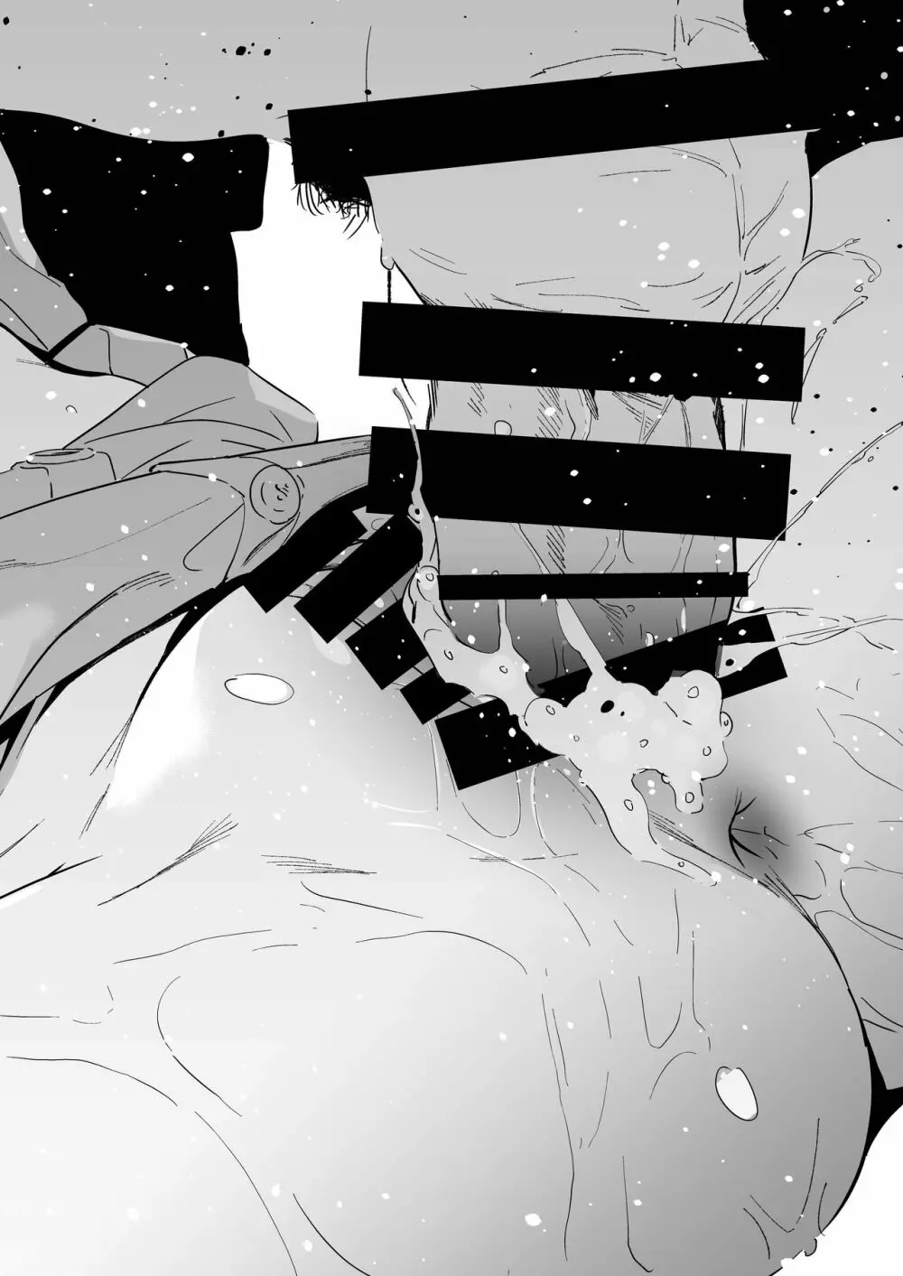 俺の妹がこんなに可愛くてたまらない - page21