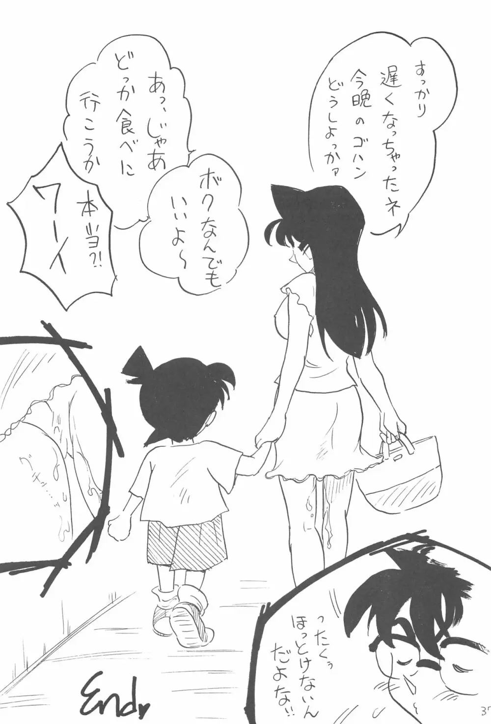 R - page36