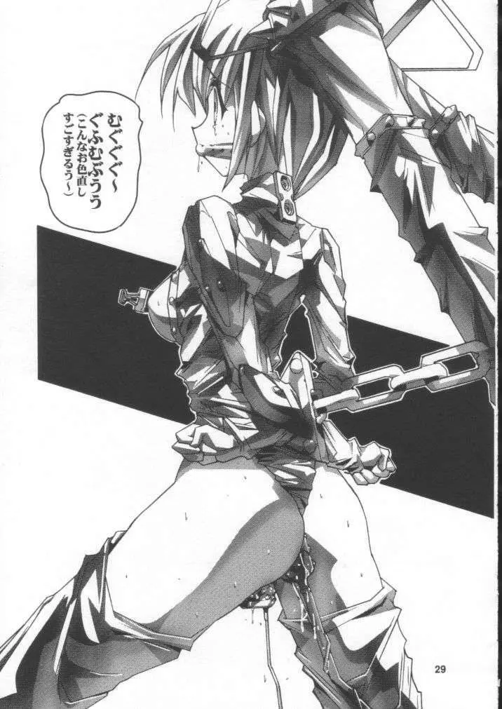 Nuku2 Rev.9 - page26