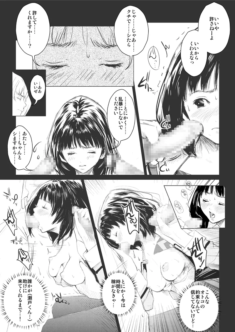 T's1 - page8