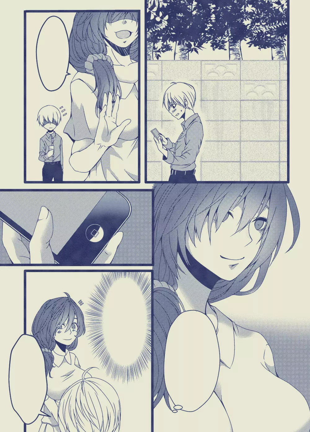 おばさん洗脳アプリ～少年の欲望編～ - page22