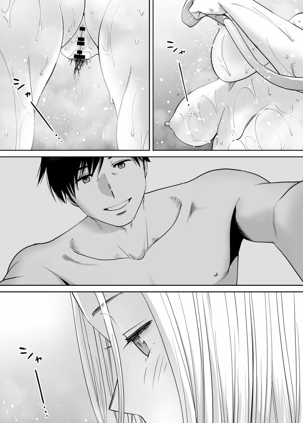 カラミざかり vol.3 - page49