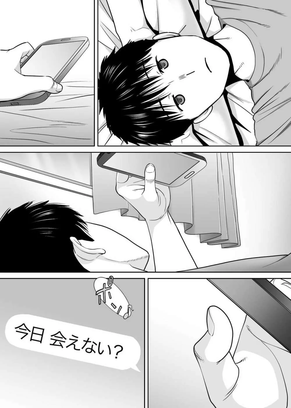 カラミざかり vol.3 - page56