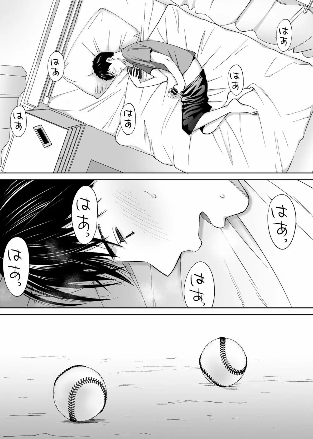 カラミざかり vol.3 - page72