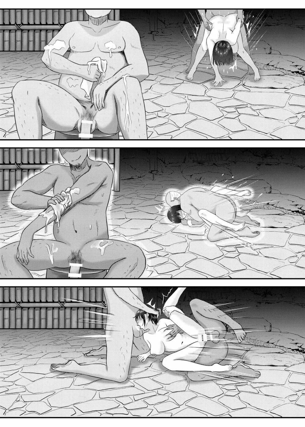 人妻・志織が温泉旅行でNTRた日 - page26