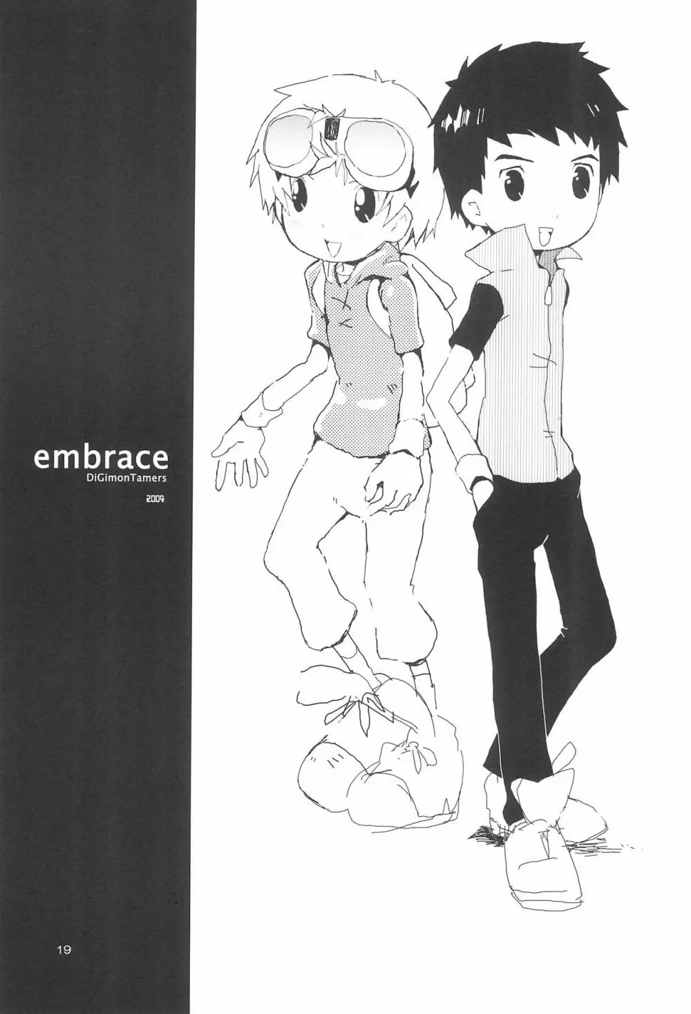 embrace - page21