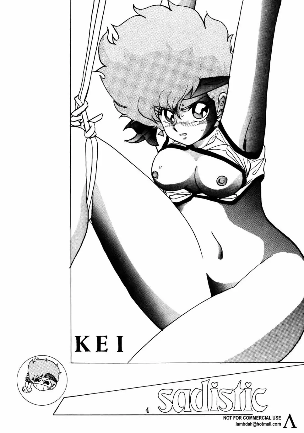 Sadistic 4 - page3