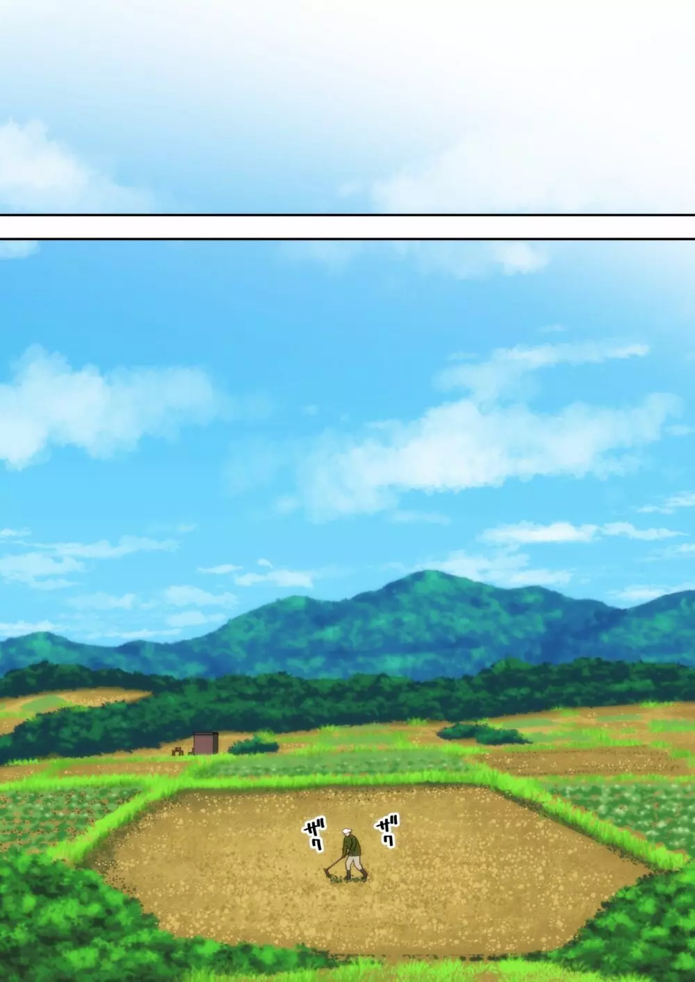 [カマキリファーム (カマキリ)] メロモテ6 (カケメロ第二感染者) 教え子と濃厚中出しセックス - page53