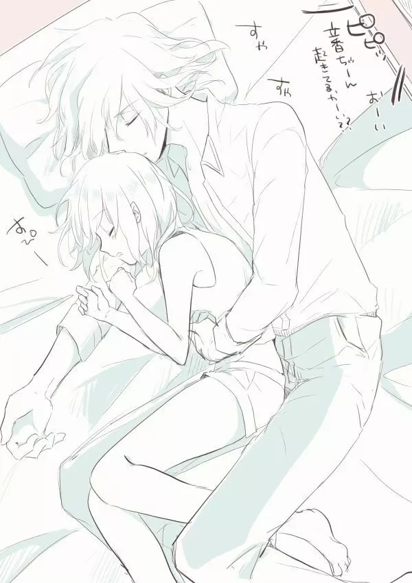 エドぐだ＋新殺ぐだログ - page6