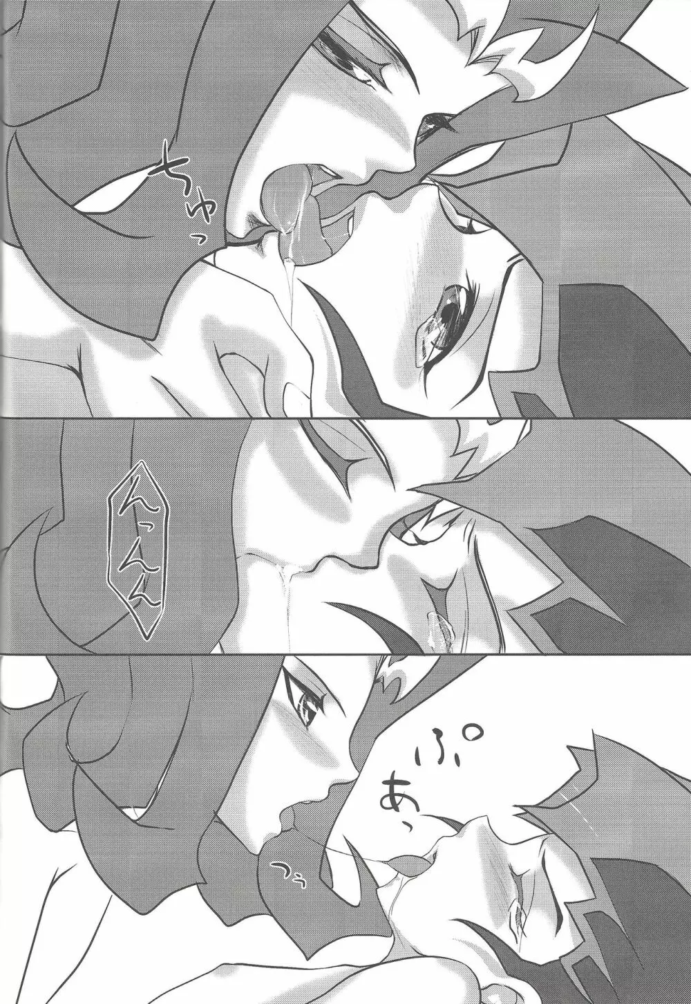 FIRSTSTEP - page25