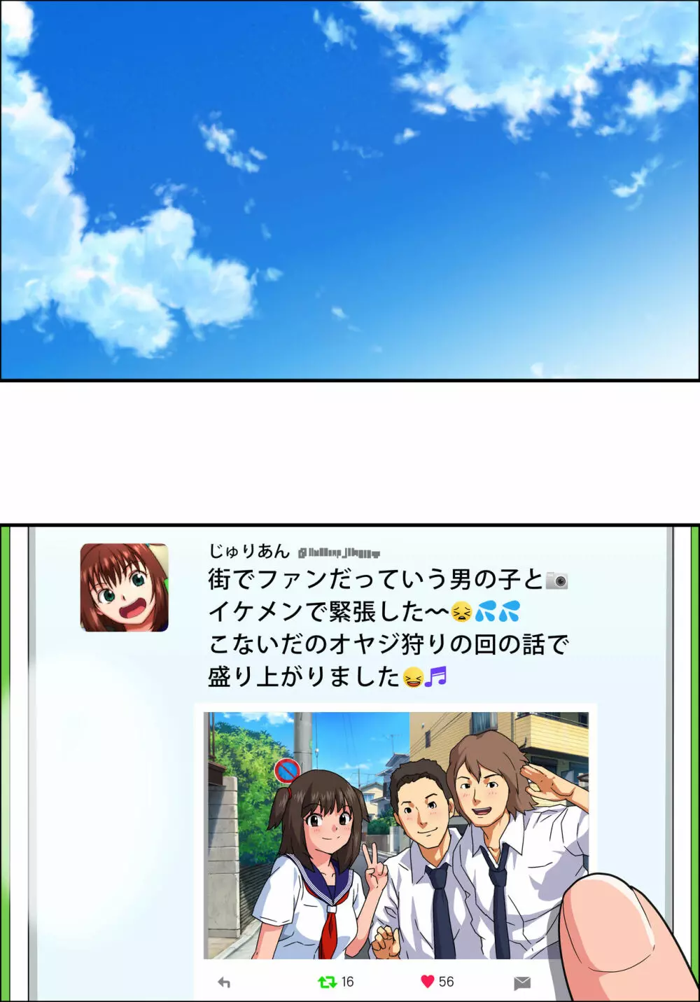 JK炎上～謝罪セックス生配信～痴漢男の復讐の餌食にされるネットの姫 - page192