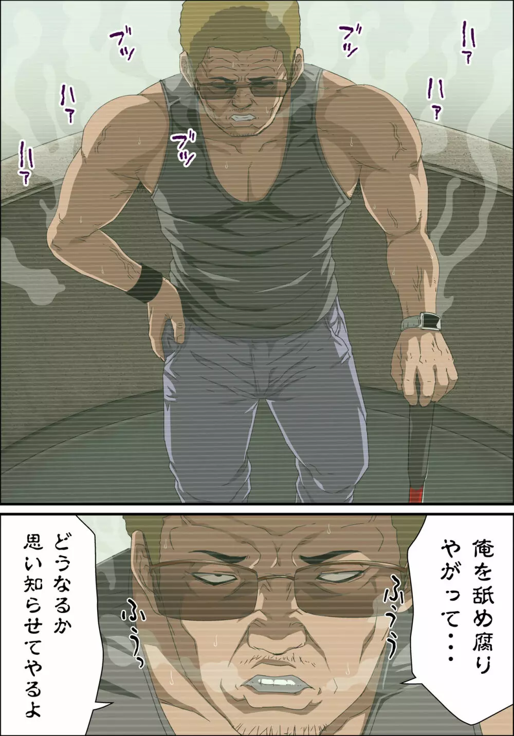 JK炎上～謝罪セックス生配信～痴漢男の復讐の餌食にされるネットの姫 - page38