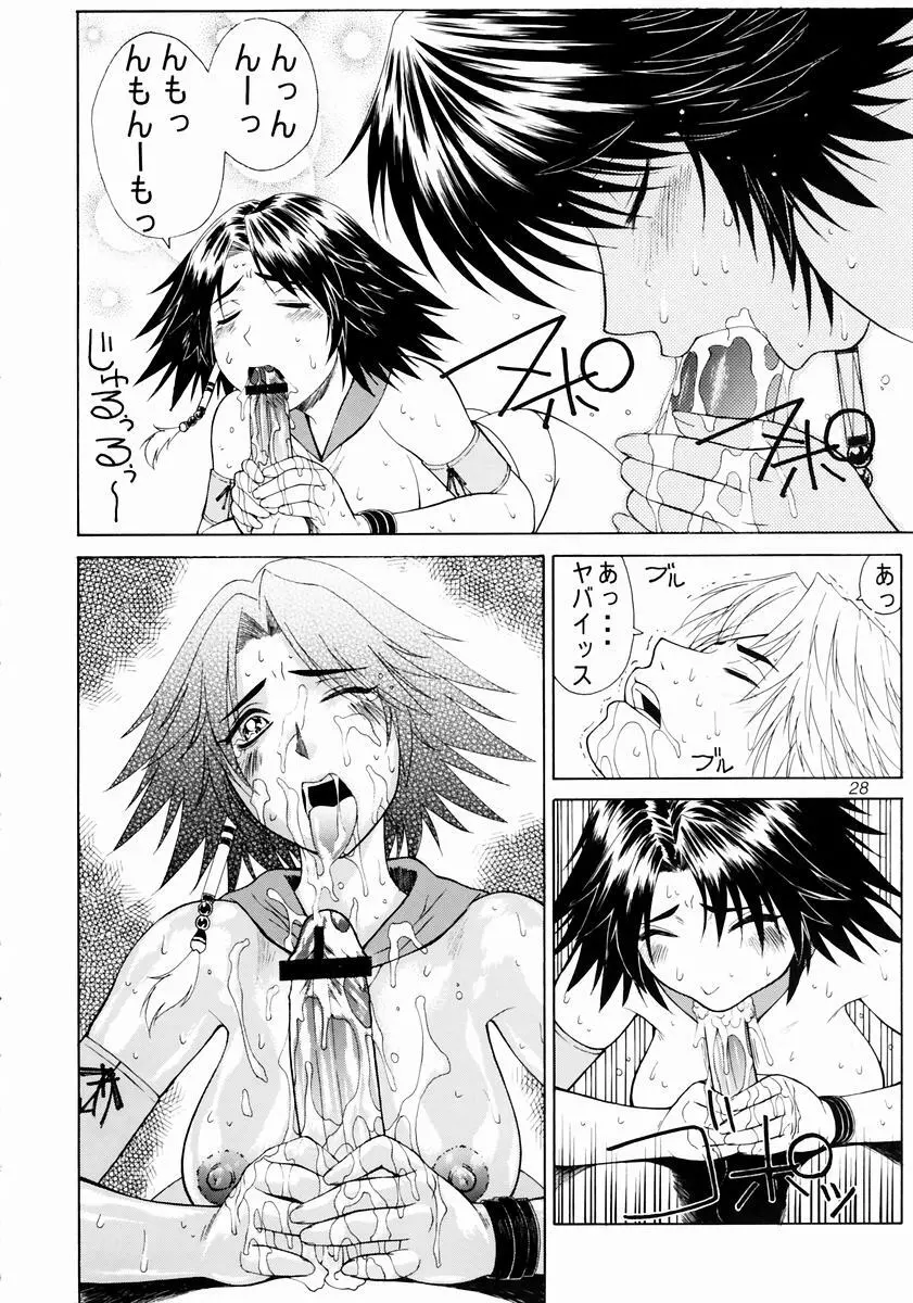 mikicy Vol.3 - page29