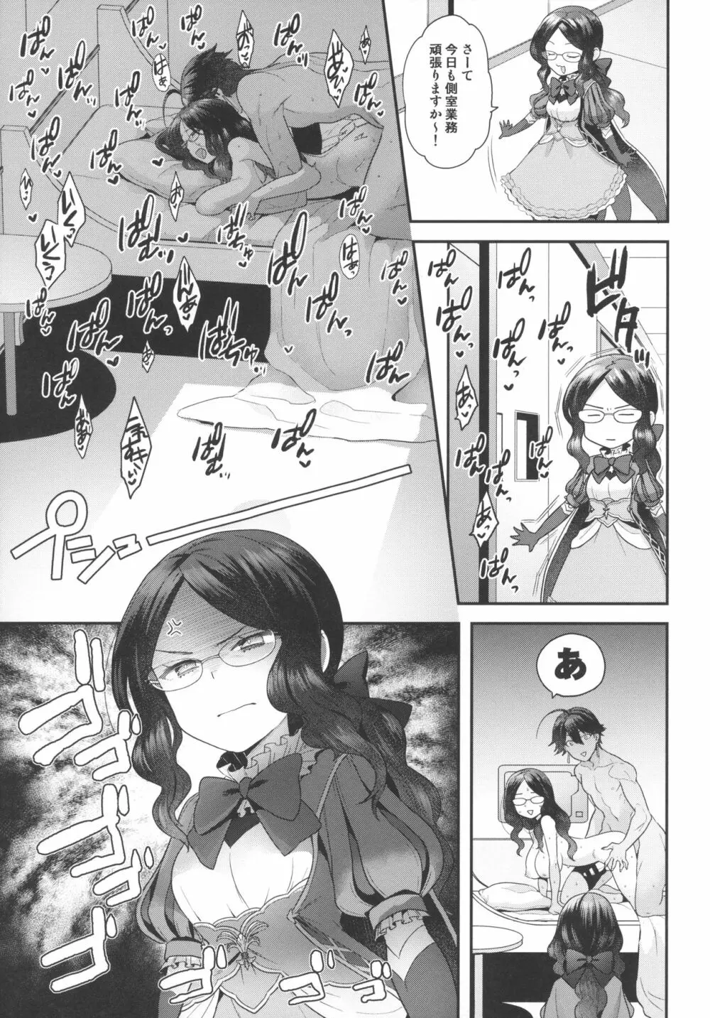 OJY1DVI2 - page4