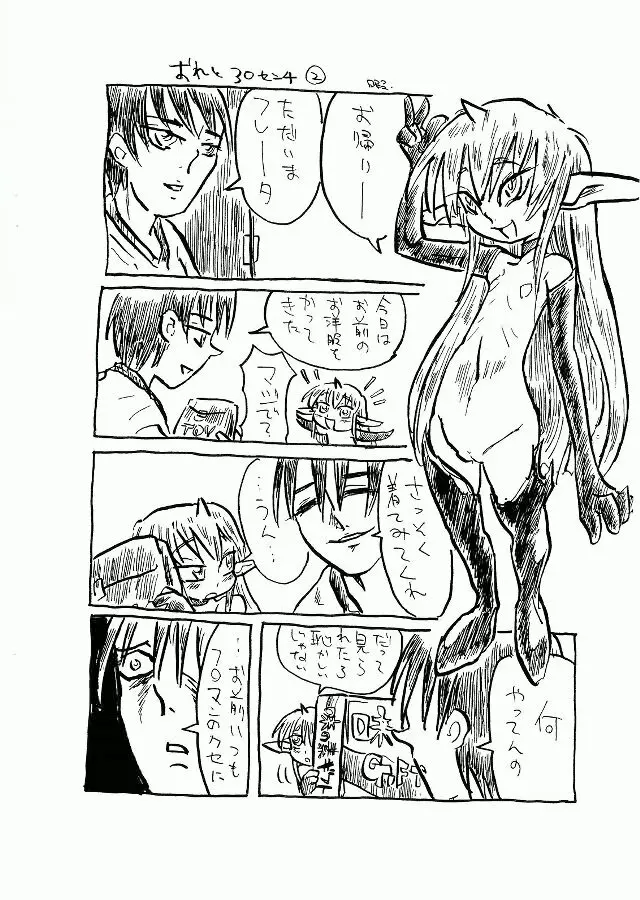 MENISCUSKA toxico - page21