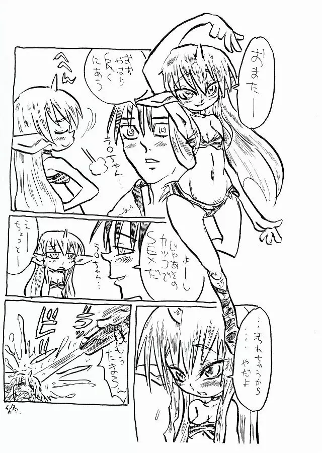 MENISCUSKA toxico - page22