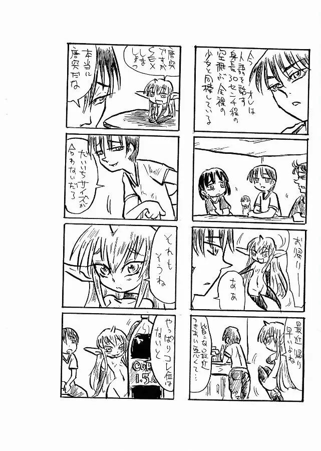 MENISCUSKA toxico - page23