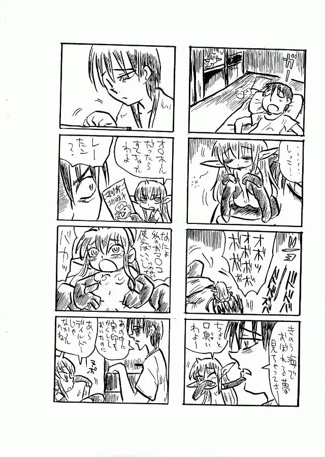 MENISCUSKA toxico - page25
